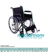 Wheelchairs MH903B