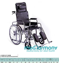 Reclining Wheelchair MH903GC